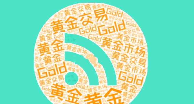德璞资本官网：黄金收敛震荡，高盛上调年底目标预期至3300美元